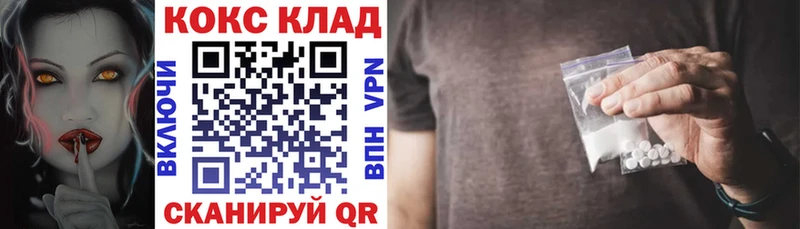 Наркошоп купить Гашиш  COCAIN  Псилоцибиновые грибы  Бошки Шишки  МЕФ  Алушта