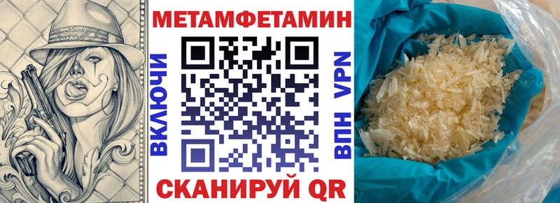 Купить где  Алушта  Амфетамин Premium 