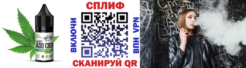 Еда ТГК марихуана  Купить где  Алушта 