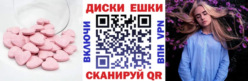 Ecstasy Punisher  Купить  Алушта 
