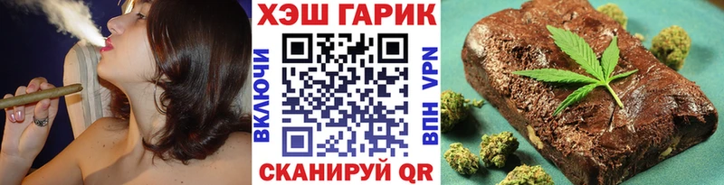 Гашиш ice o lator  Купить  Алушта 