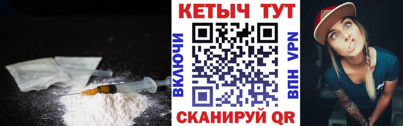 КЕТАМИН VHQ  Купить  Алушта 
