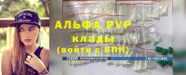 кристаллы Медвежьегорск