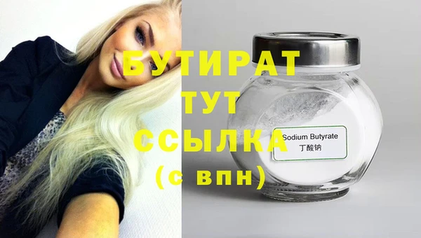 мефедрон VHQ Михайловск