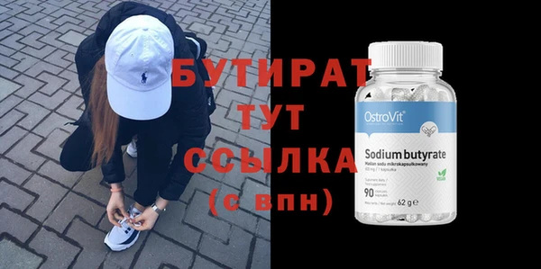 кристаллы Медвежьегорск