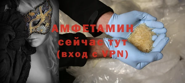 мефедрон VHQ Михайловск