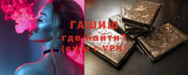 кристаллы Медвежьегорск