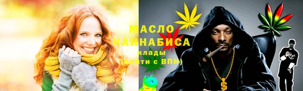 мефедрон VHQ Михайловск