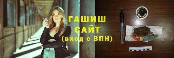 мефедрон VHQ Михайловск