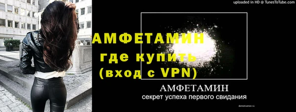 мефедрон VHQ Михайловск
