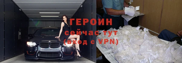 бошки Мегион