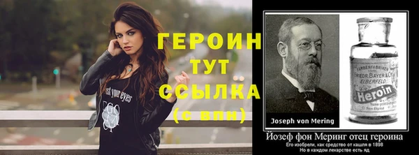 бошки Мегион