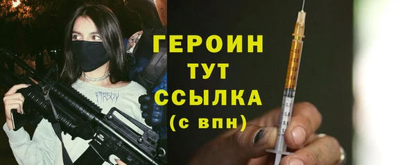 бошки Мегион