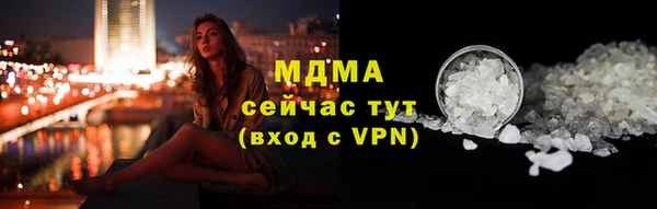 мефедрон Медногорск