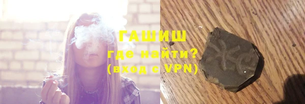 кристаллы Медвежьегорск