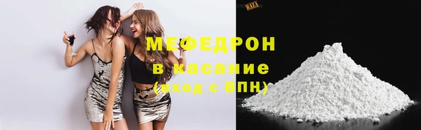 мефедрон VHQ Михайловск