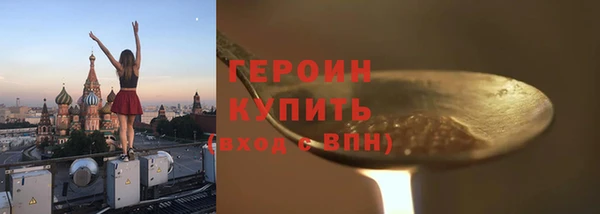мефедрон Медногорск