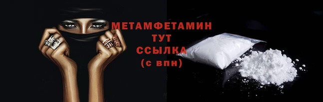 гидра Михайлов