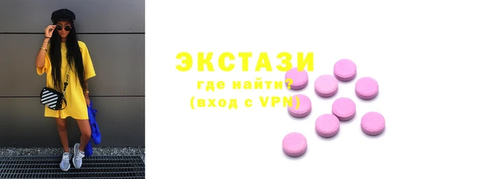 мефедрон Медногорск