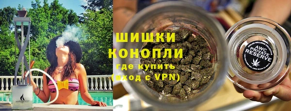 мефедрон Медногорск