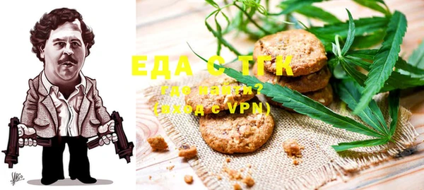 мефедрон VHQ Михайловск