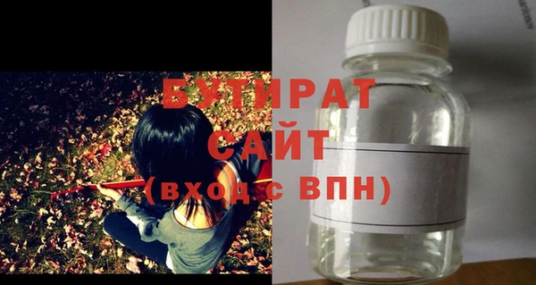 гидра Михайлов