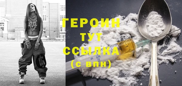 мефедрон VHQ Михайловск
