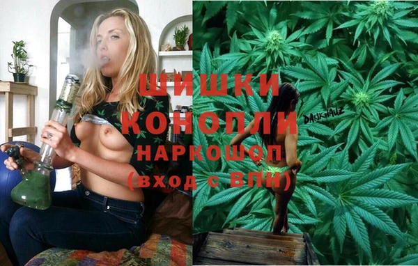 мефедрон VHQ Михайловск