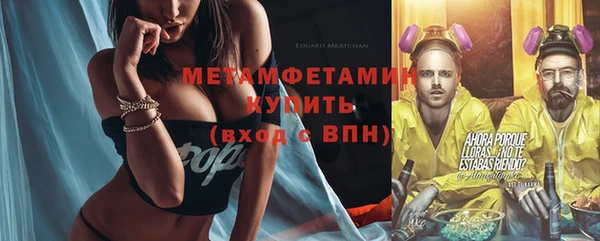 мефедрон VHQ Михайловск