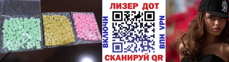 ЛСД экстази кислота  Купить закладки  Алушта 