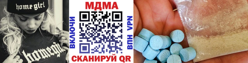 Купить  Алушта  MDMA VHQ 