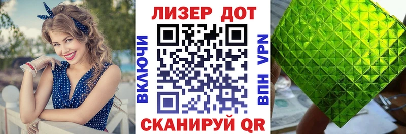 Купить где  Алушта  Наркотические марки 1,5мг 