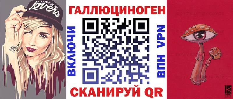 Купить закладки  Алушта  Галлюциногенные грибы мицелий 